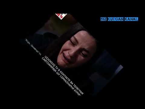 Суйла кора денгиз 129 кисм UZBEK TILIDA