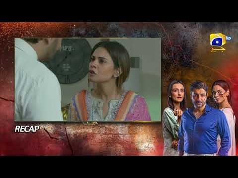 Recap Daraar Episode 32 - 30th November 2022 - HAR PAL GEO