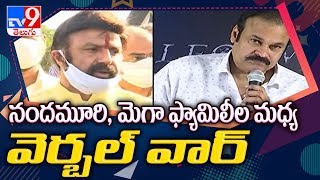 Tollywood Latest Updates || Entertainment Special