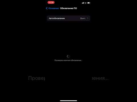 Ios 16.6 for iphone 11 pro #ios #ios17