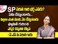 ASP Saritha Real Facts About Husband Children Family