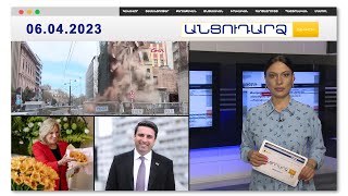 Ստամբուլում հինգ հարկանի շենք է փլուզվել. Անցուդարձ