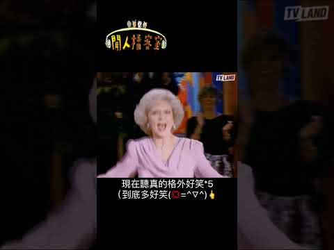 EP.16 Reels 遠距離情侶也可以相處的很好？小e大喊：這是不可能的！！！ 到底小e在遠距離發生了什麼事呢？#遠距離恋愛 #黏人精 #空間感 #情傷 #podcast