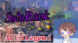 ［初見大歓迎］（Apex）ソロマスター目指して　ちょっとだけ