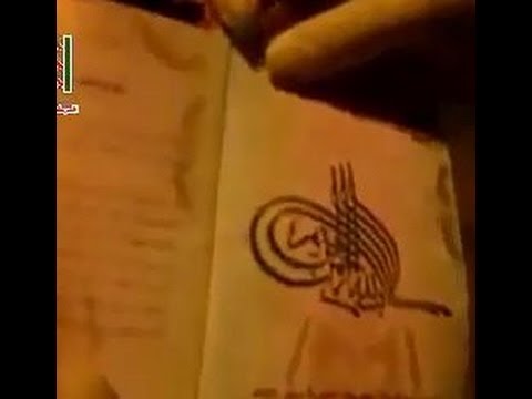 إيران توزع جوازات سفر للجنة على جنود وبلطجية بشار