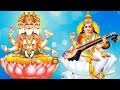 Gayatris Of Lord Brahma Goddess Saraswathi Sanskrit