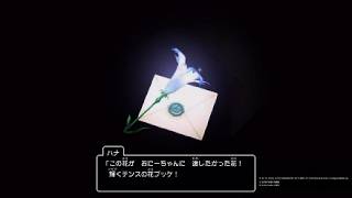 【ドラクエ10-2 実況】姉の研究成果 part 68