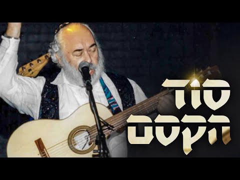 The Secret of Rabbi Carlebach's Magic | The Stories We Haven't Heard Yet