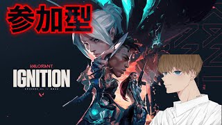 [参加型/VALORANT]　100日後にジェット上手くなる配信！[15日目]・初見さん歓迎！初心者歓迎！
