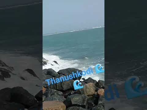 Thanushkodi beach full video paga @ Raji 7696 subscribe