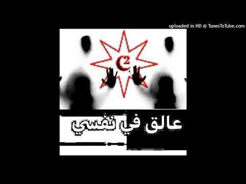 [FREE FOR PROFIT] HAUNTGAT X TSARUICIDE X NECROTRAP TYPE BEAT [PROD. by xsket]