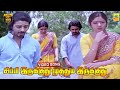 Sippi Irukkudhu Muthum Irukkudhu Video Song Varumaiyin Niram Sivappu Kamal Sridevi M S V