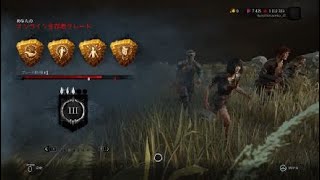 【dbd】約30万は貢いだ金木には口が悪いサバイバー　やまねこのDead by Daylight