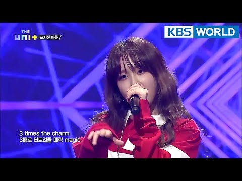 Yuna Kim's Freestyle Rap dominates the stage [The Unit/2018.01.17]