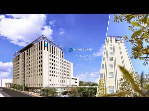 日本医科大学付属病院【公式】 のライブ配信
