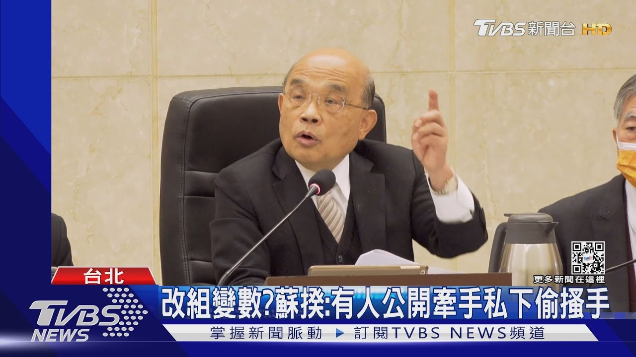 蘇揆喘口氣?立院延會傳打亂「改組5部曲」