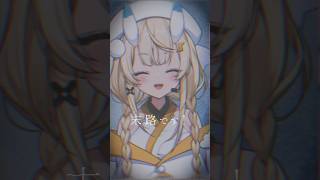 ド屑︎︎ 歌ってみた。【 にじさんじ / 蝸堂みかる 】 #shorts #にじさんじ #cover