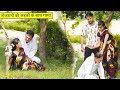 बूढ़ा क्या कर दिया लड़की के साथ Golden Yadav