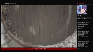 バイオハザード７実況カジュアル　クリアするまで！【ﾊﾟｰﾄ２】
