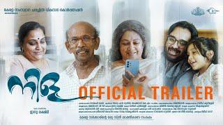 "Nila" Trailer | Indu Lakshmi | Santhi Krishna | Vineeth | Mamukkoya | Bijibal | Mini I G
