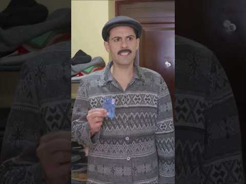 Къде си? #светътнаванката #байиван