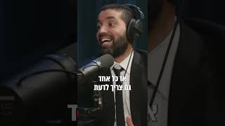הרב, הלוואי הייתי כמוך, מאיפה יש לך את הכוחות לכל מה שאתה עושה? 💪🌟 - עם כתוביות בעברית (הרב שניר גואטה) - התמונה מוצגת ישירות מתוך אתר האינטרנט יוטיוב. זכויות היוצרים בתמונה שייכות ליוצרה. קישור קרדיט למקור התוכן נמצא בתוך דף הסרטון