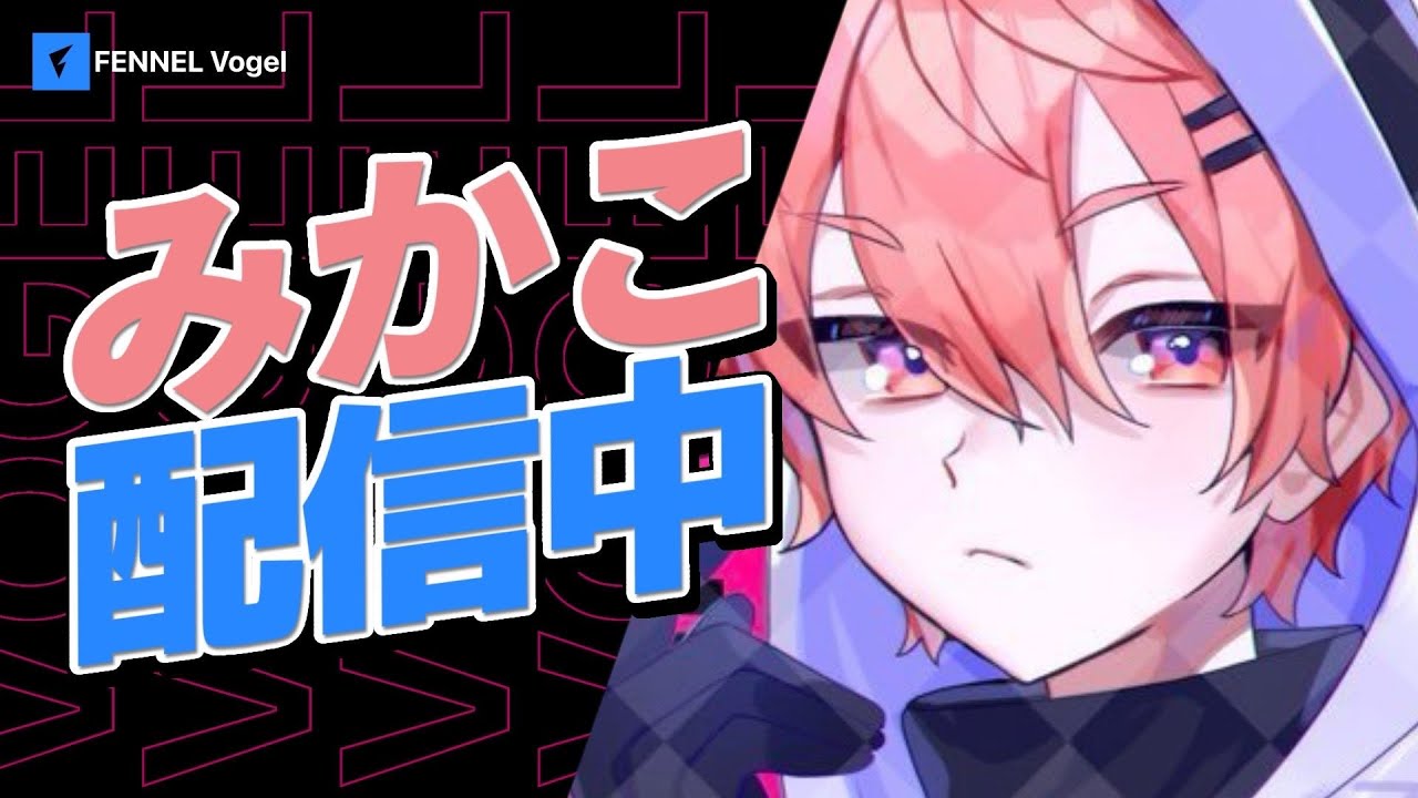 【荒野行動】コメントよみます　みかこ視点