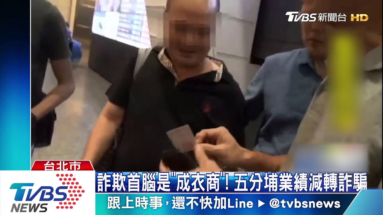 不忍詐老太太！　年輕車手心軟暗示仍取款