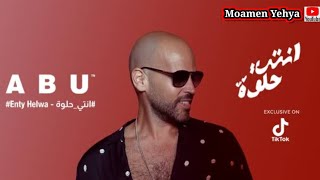 كلمات اغنية انتي حلوه ابو