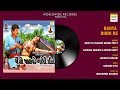 Dahya Dikri Re Sadna Sargam Arvind Barot Main To Palavade Bandhi Preet Gujarati Song