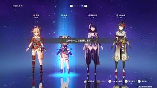 [原神 PS5] 雷電将軍&新武器ガチャ取り合えず30０連から！！