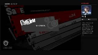 ペルソナ5　ザ・ロイヤル　14