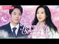 【FULL】Girl Flees Evil Sister & Scum, Enters Cold CEO's Turf. He'll Save Her—If She Marries Him!🎬💕