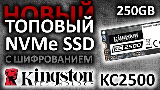 KINGSTON SSD NVME 2TB KC2500 M2, SKC2500M8/2000G, AYOUB COMPUTERS