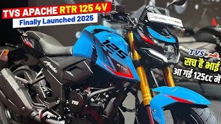 TVS Apache RTR 125 is coming 😍 Launch Date 4 November 2025 || TVS Apache 125c
