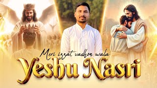 Download lagu Meri izzat vadhon wala yeshu Nasri | New Worship song ankur narula ministry mp3