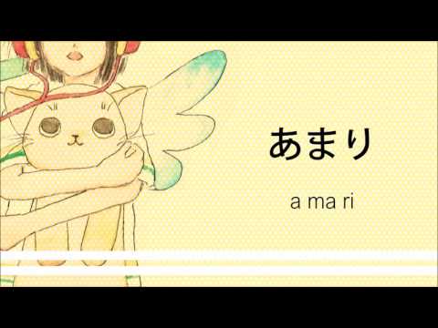 How to pronounce 「amari｜あまり」 Japanese vocabulary