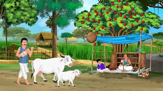 Download lagu मेहनत की कमाई और बेटे का भाग्य | mehnat ki kamai aur bete ka Bhagya | Moral Stories | Hindi Khani mp3