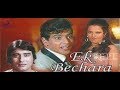 Ek Bechara 1972 Full Movie एक बेचारा Jeetendra Rekha