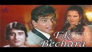 Ek Bechara (1972) Full Movie | एक बेचारा | Jeetendra, Rekha