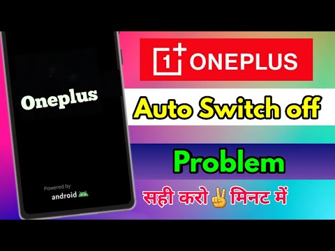 oneplus automatic switch off problem, oneplus auto on off problem
