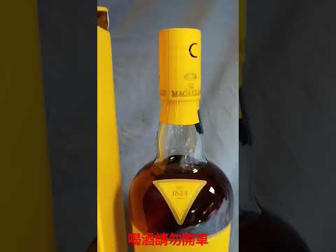 Macallan edition no.3