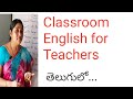 Classroom English For Teachers Video 1