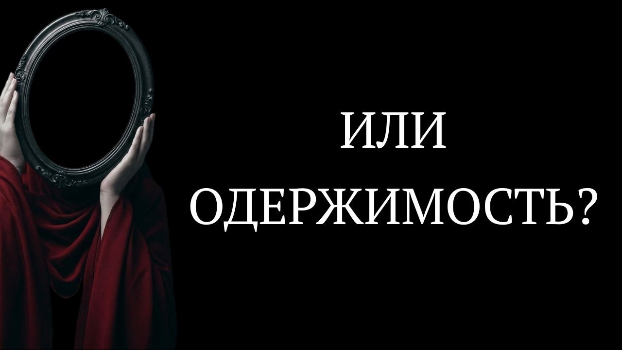 Чат-бот — это чёрное зеркало: опыты Джона Ди