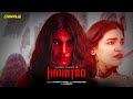 ഈ വീട്ടിൽ വന്നവരാരും ജീവനോടെ തിരിച്ച