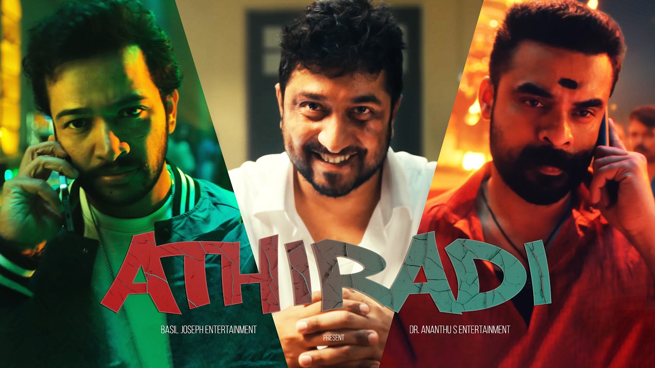 Miniature de la vidéo ATHIRADI - Official Trailer | Basil Joseph | Tovino Thomas | Vineeth Sreenivasan | Concept du film അതിരടി