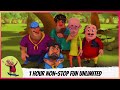 1 Hour Non Stop Fun Unlimited Motu Patlu मोटू पतलू