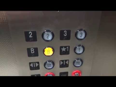 Hydraulic Elevator - SCSU 51 Building - St. Cloud, Minnesota