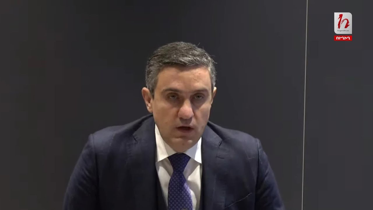 #Հիմա. Արթուր Ղազինյանի ասուլիսը․ ուղիղ