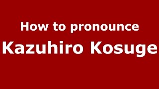 How to pronounce Kazuhiro Kosuge